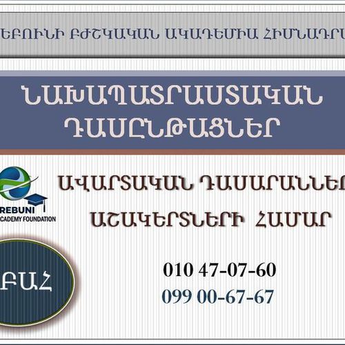 preparatory courses 2024/2025 preparatory courses 2024/2025