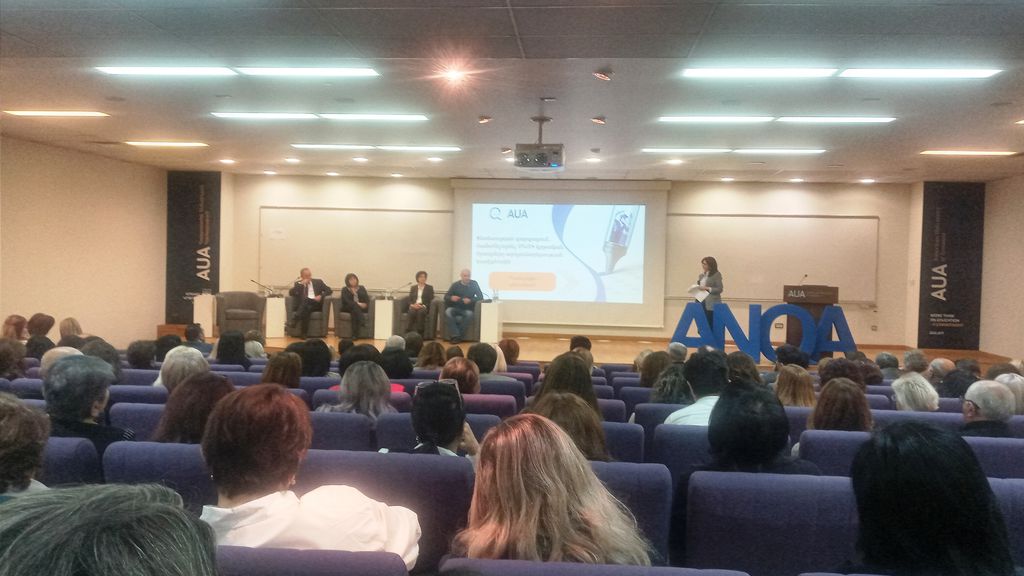 Participation of the Quality Center in the MBO conference Participation of the Quality Center in the MBO conference
