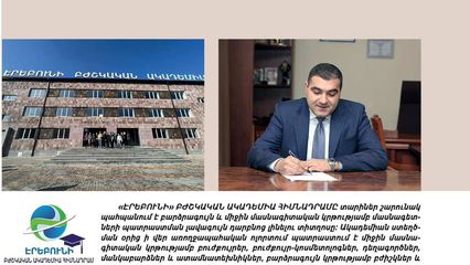 Exclusive Interview With EMAF Rector