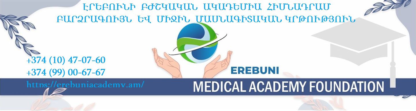 Թափուր հաստիքներ Թափուր հաստիքներ